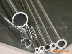 天津市永昊鑫达金属材料贸易有限公司 专业镍合金产品与金属材料解决方案