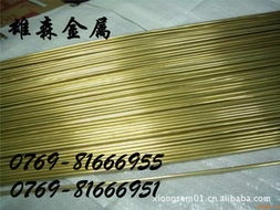 东莞市雄森金属材料 专业铜合金产品全览